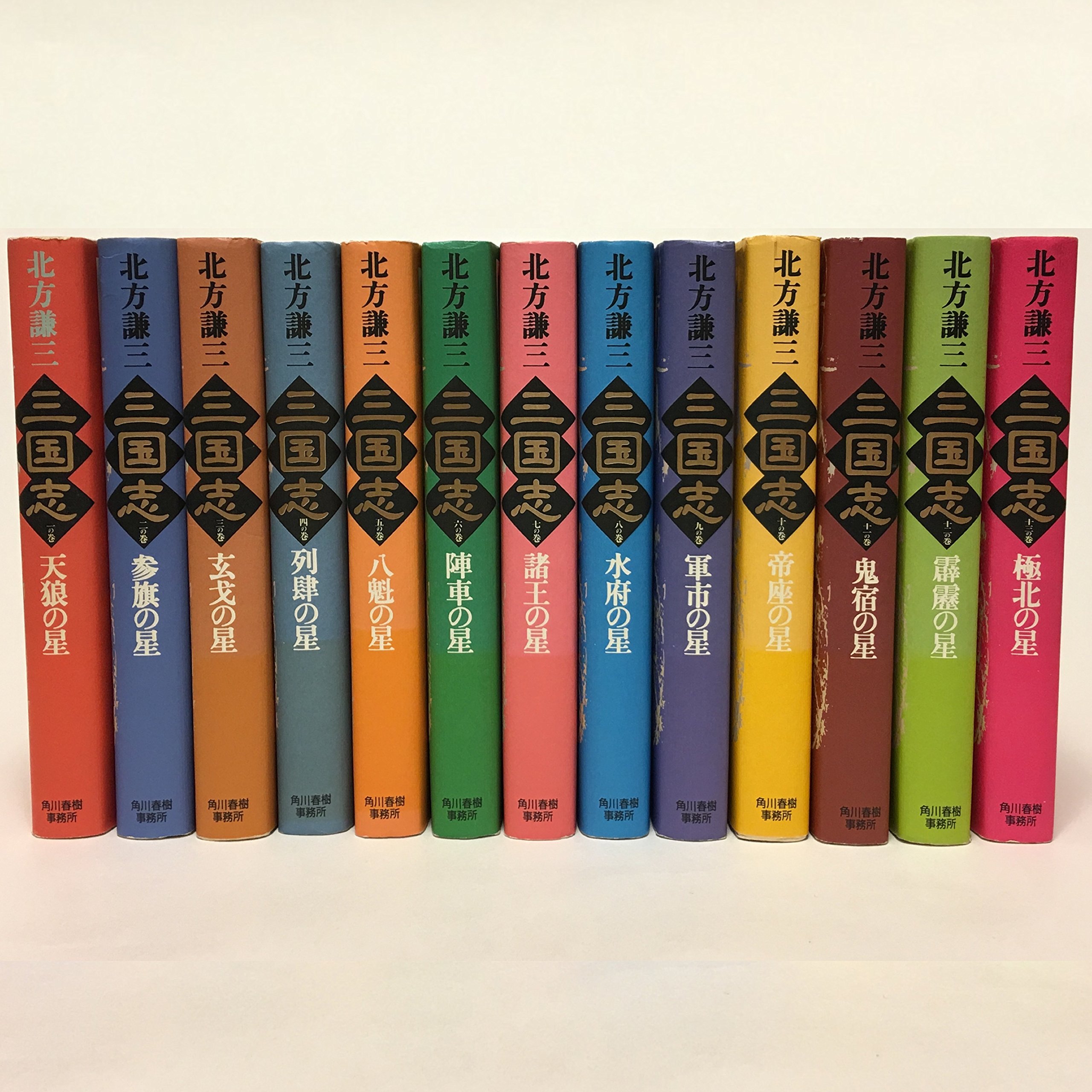 日本の博物館　講談社　全巻セット　全13巻 Amazon.co.jp: 日本の博物館 全13巻 講談社 全集 : おもちゃ